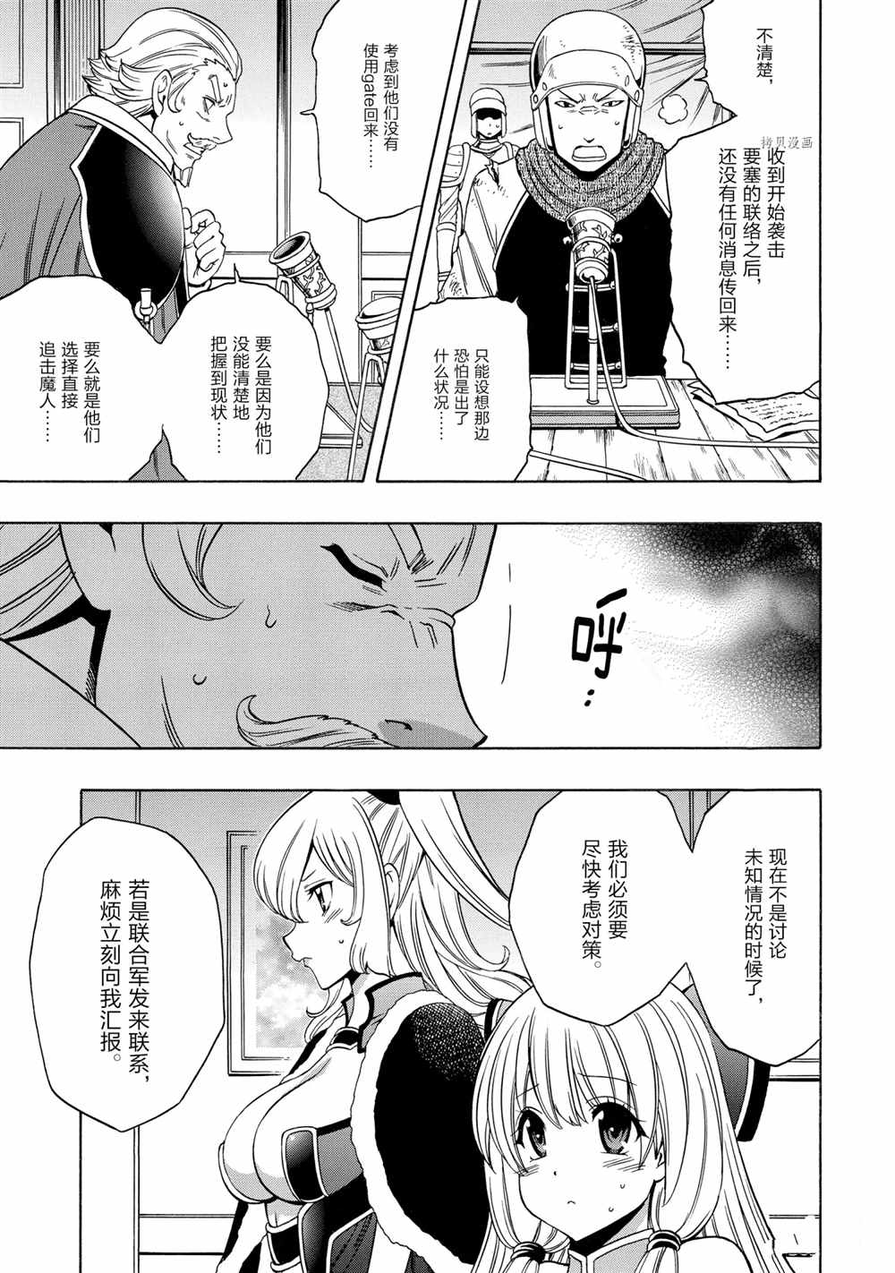 第 53 页