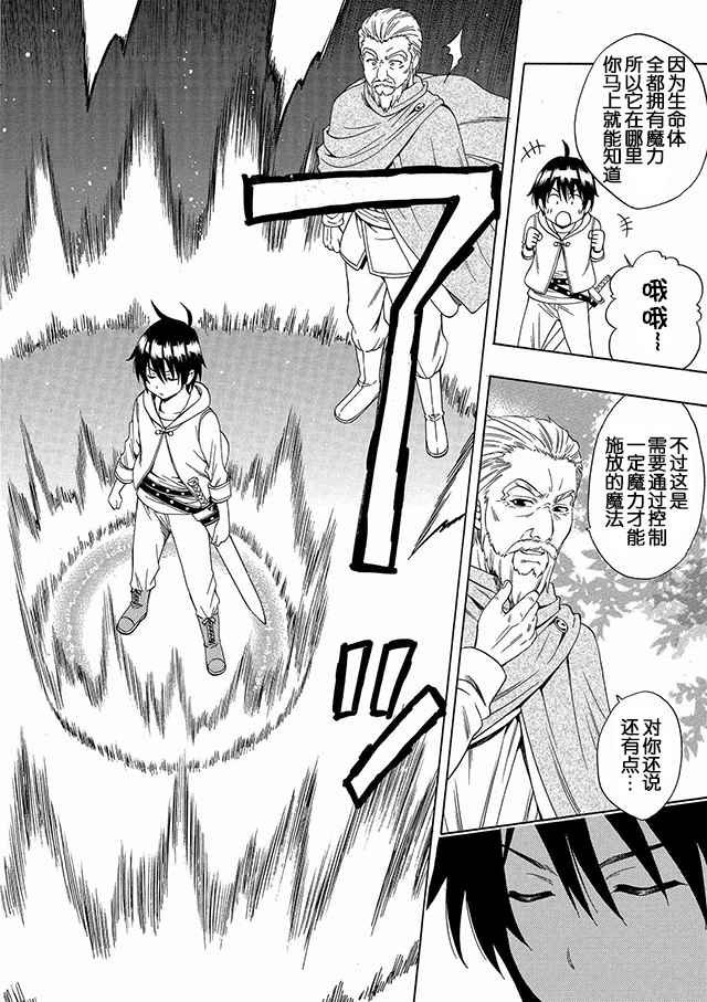 第 14 页