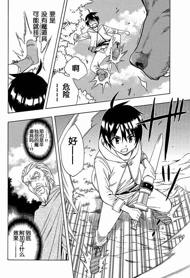 第 24 页