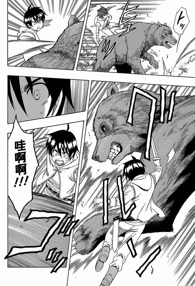 第 26 页