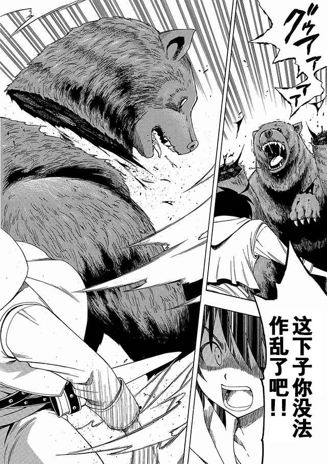 第 28 页