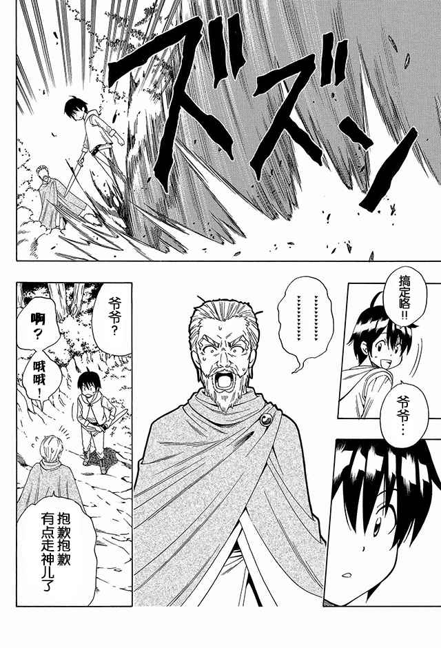 第 30 页