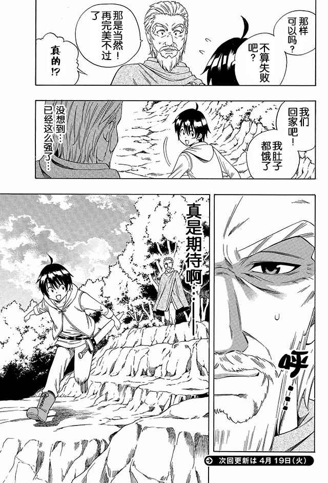 第 31 页