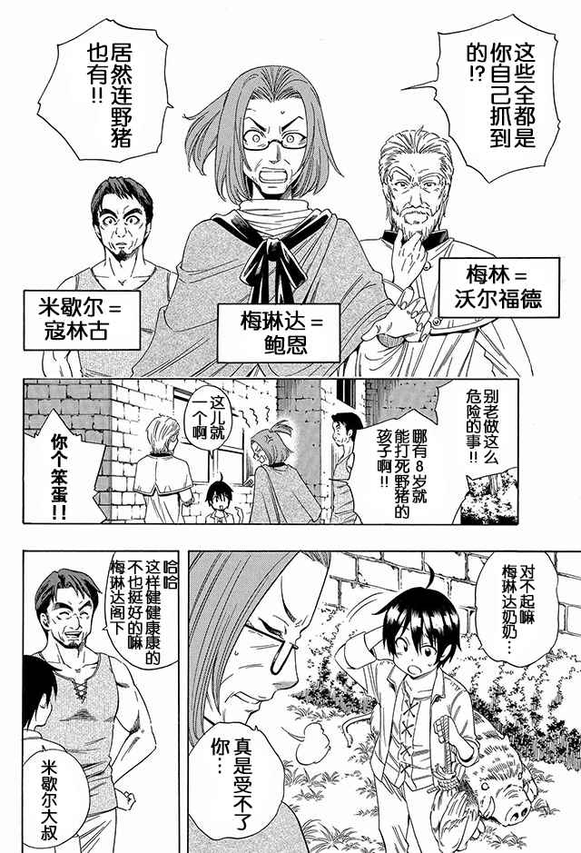 第 4 页