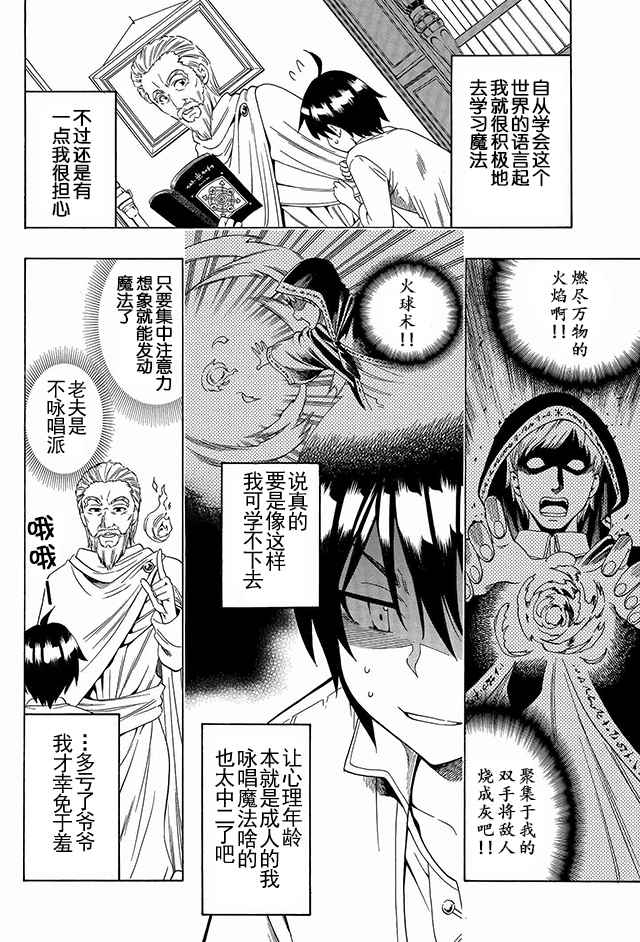 第 8 页