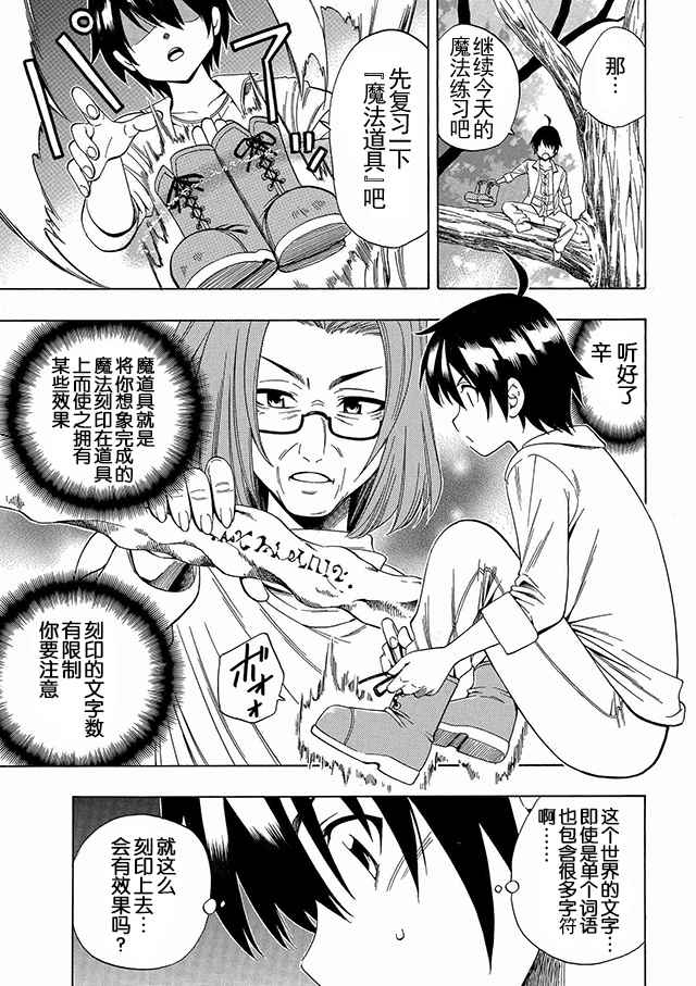 第 9 页