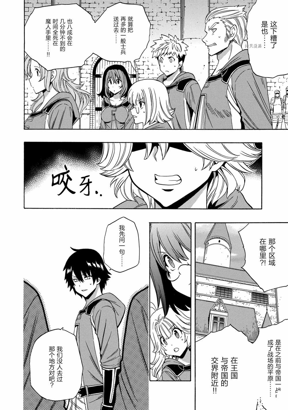 第 12 页