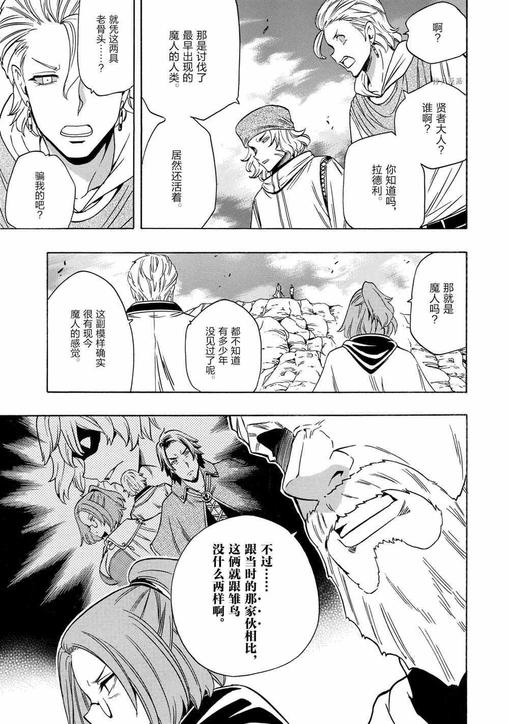第 27 页
