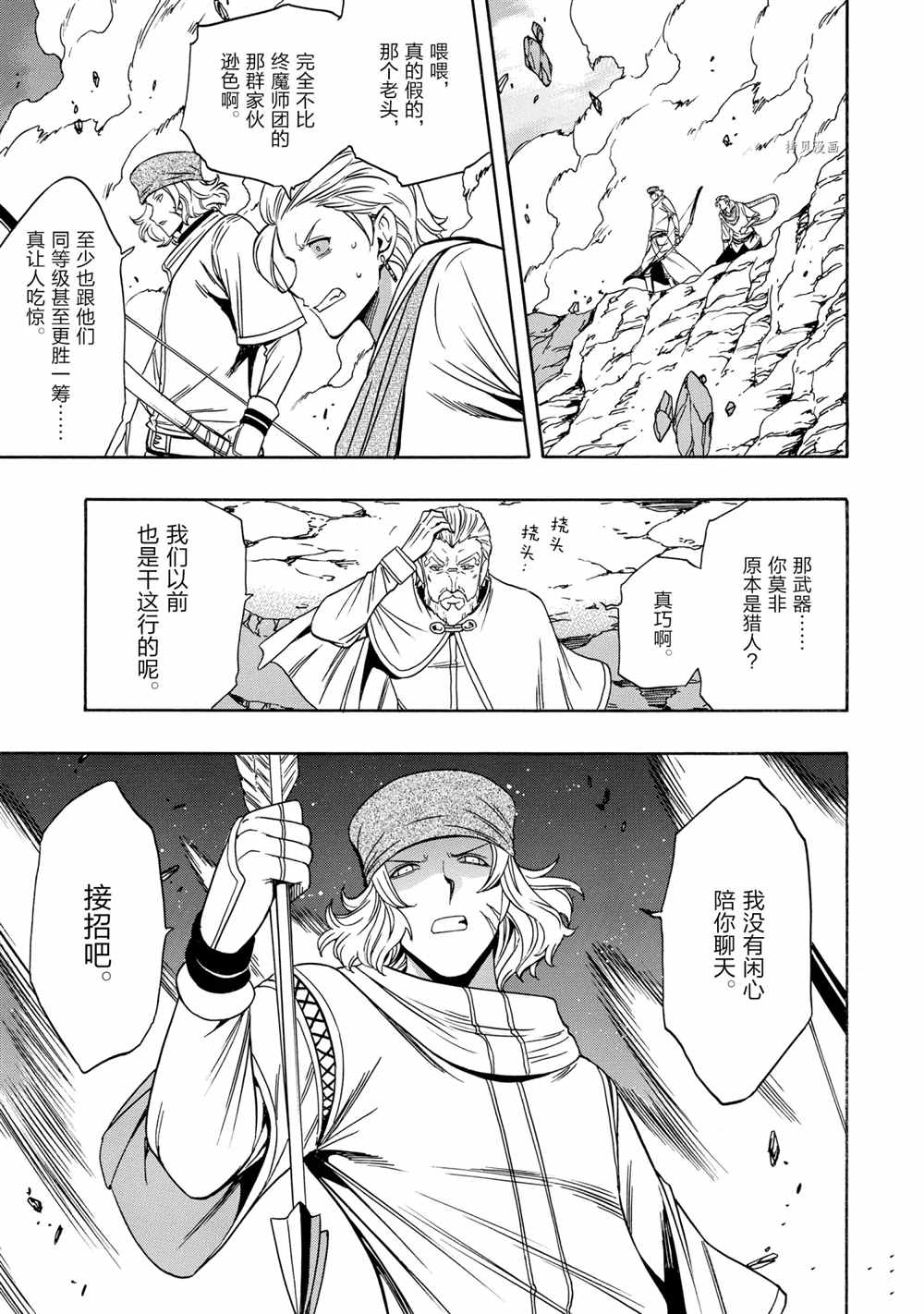 第 33 页