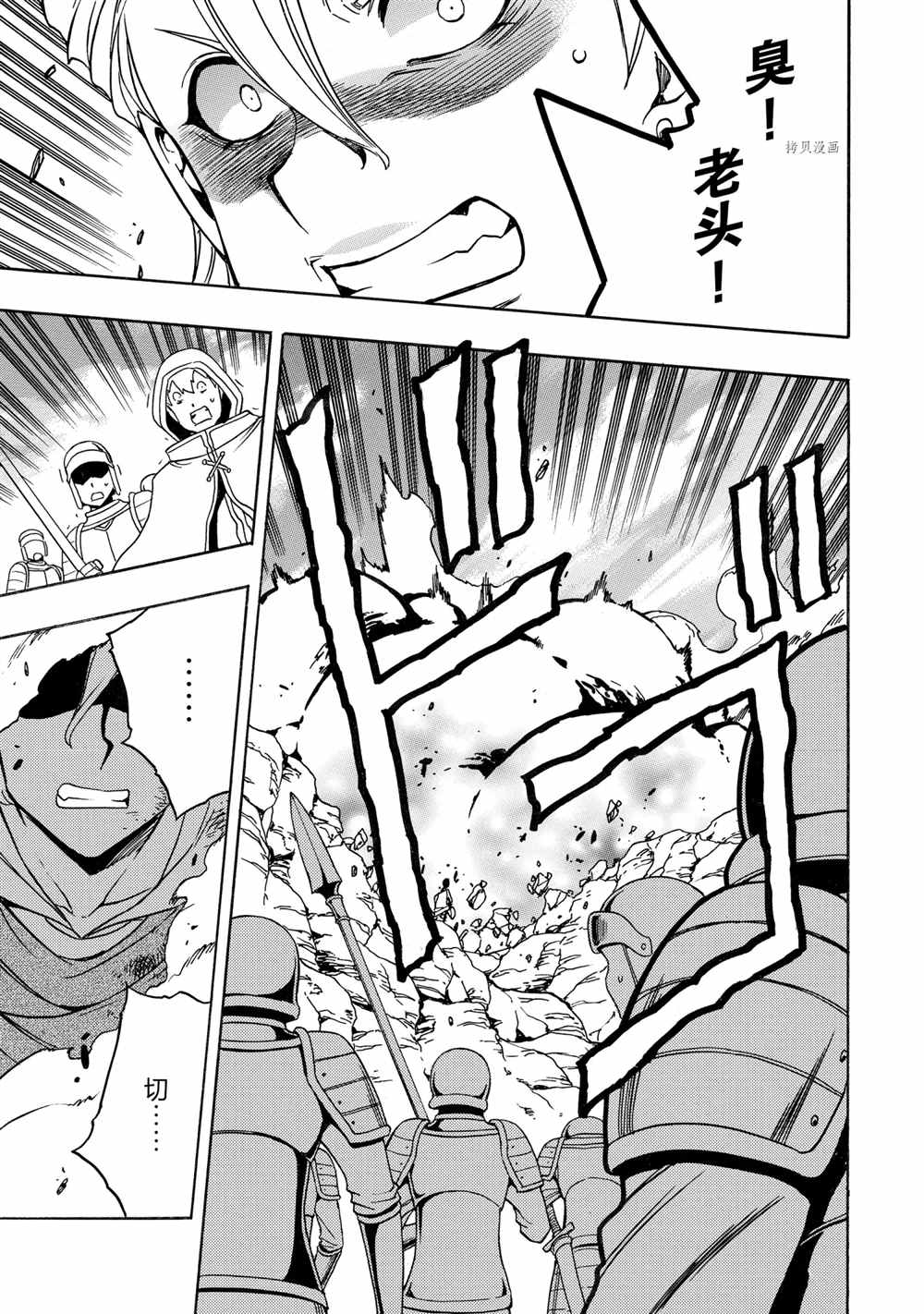 第 37 页