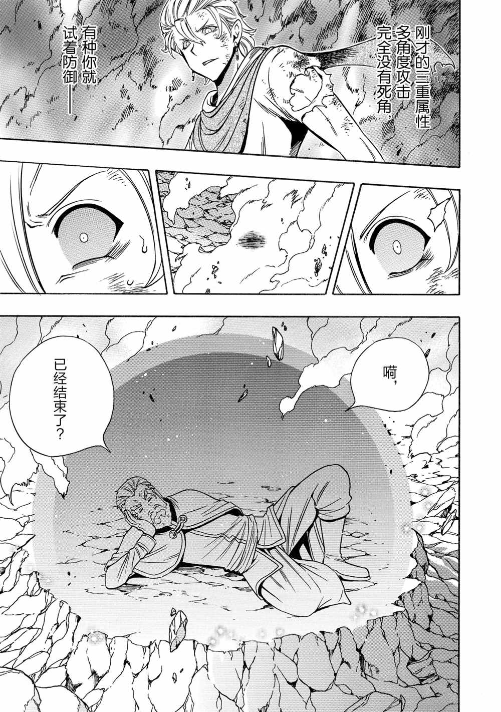 第 43 页