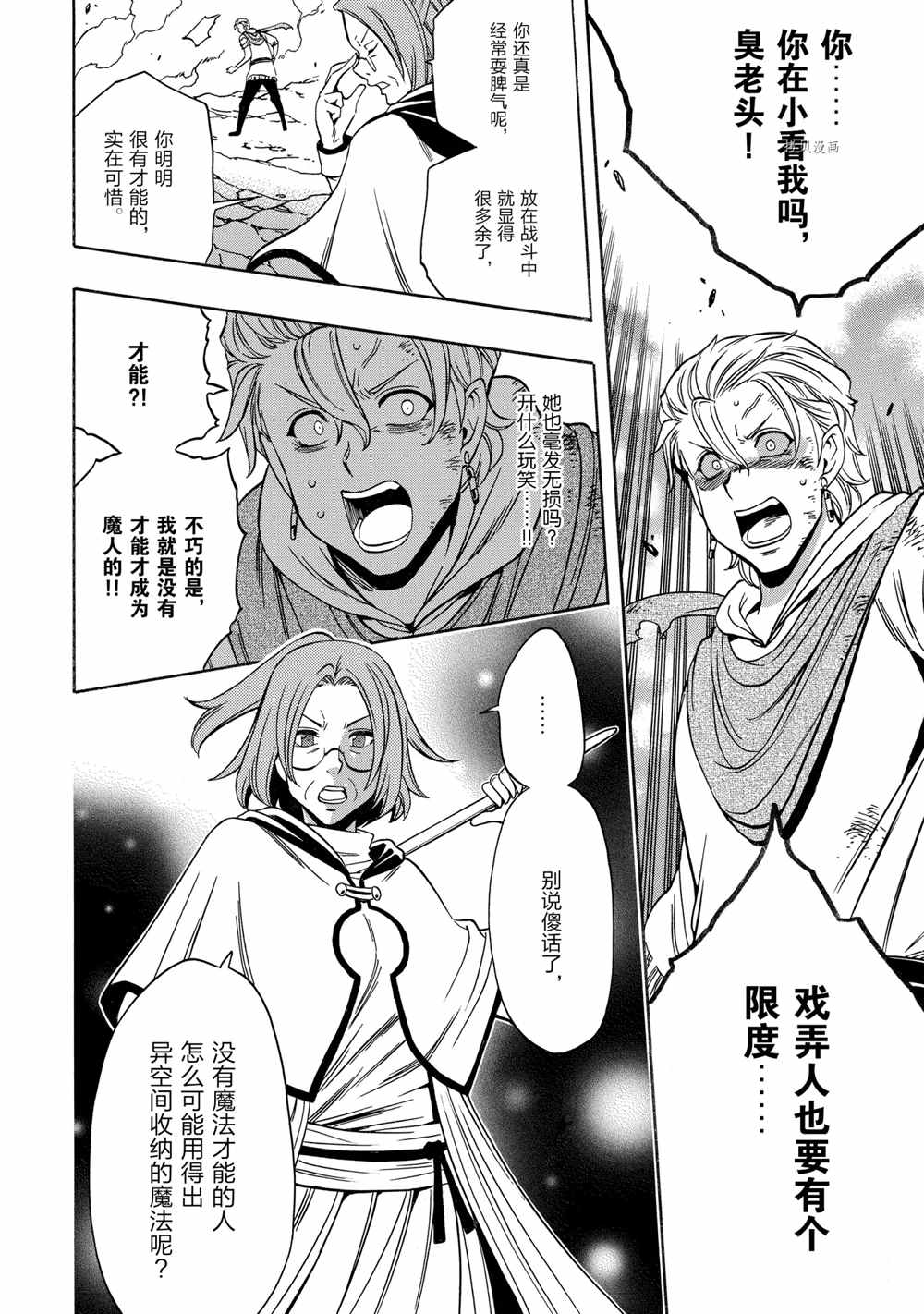 第 44 页