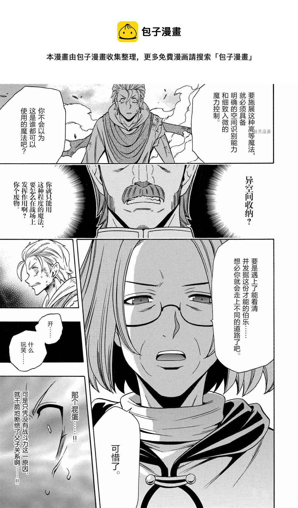 第 45 页