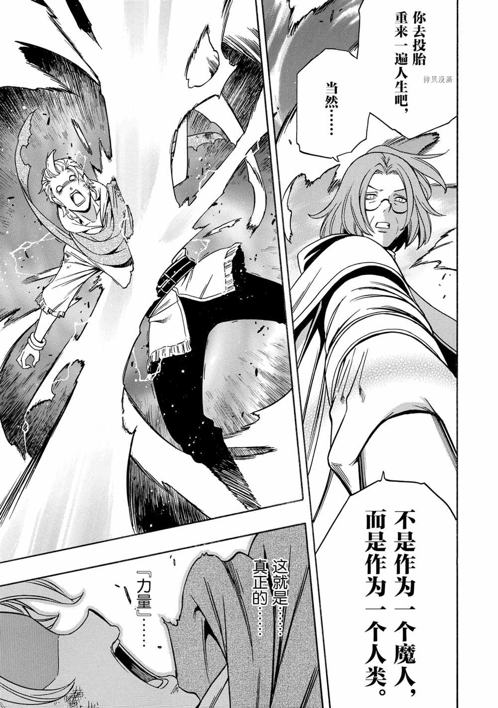 第 47 页