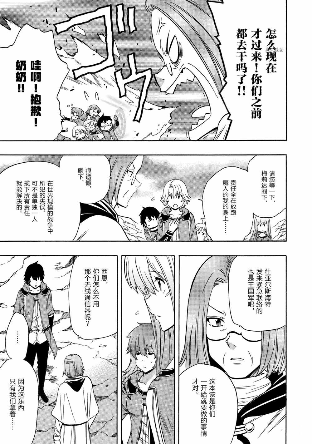 第 27 页