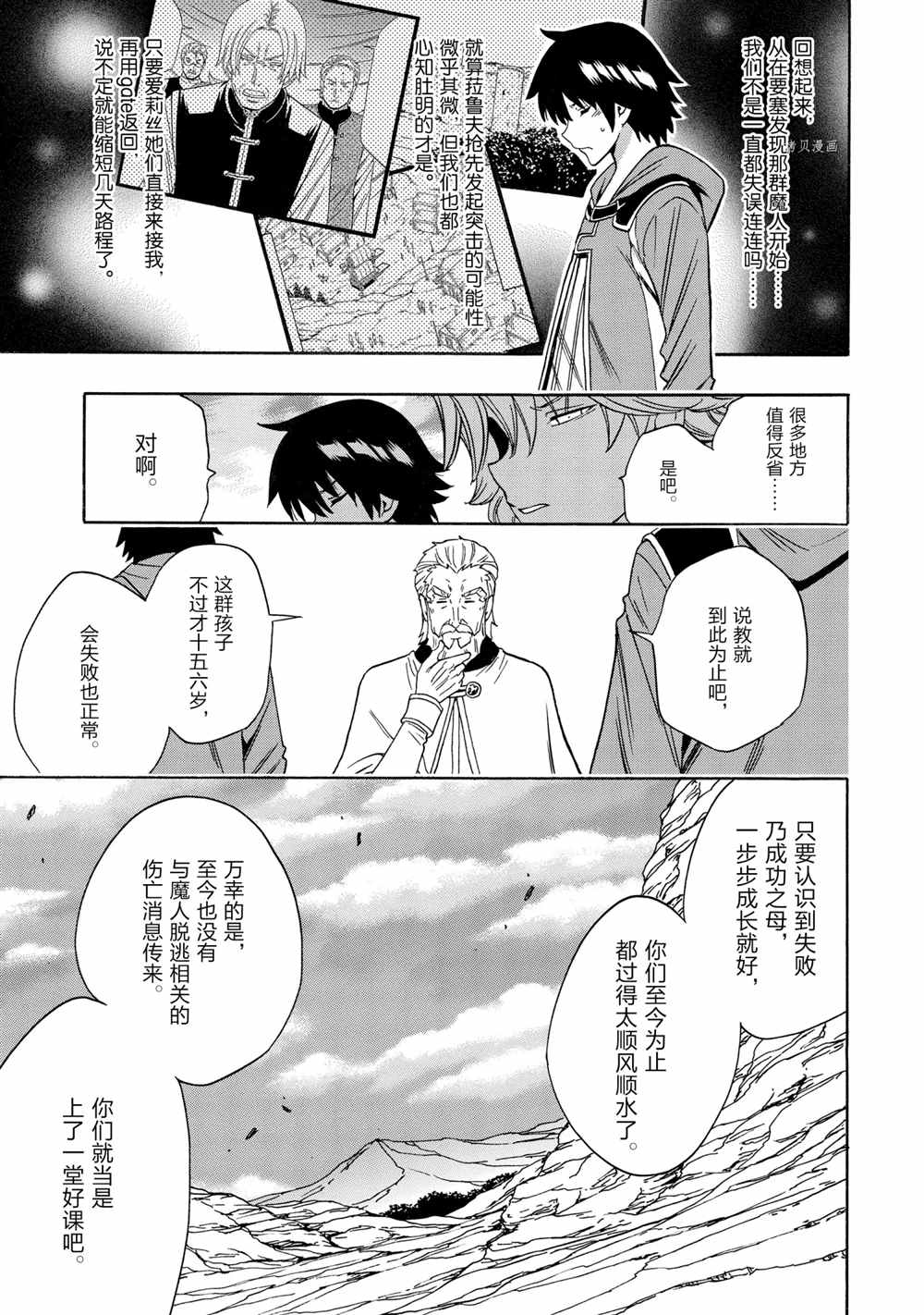 第 30 页