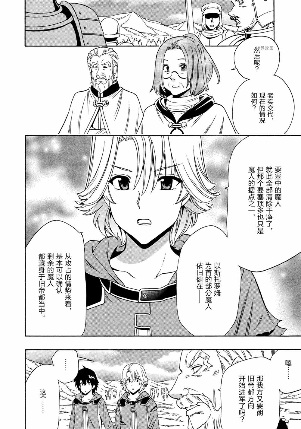 第 31 页