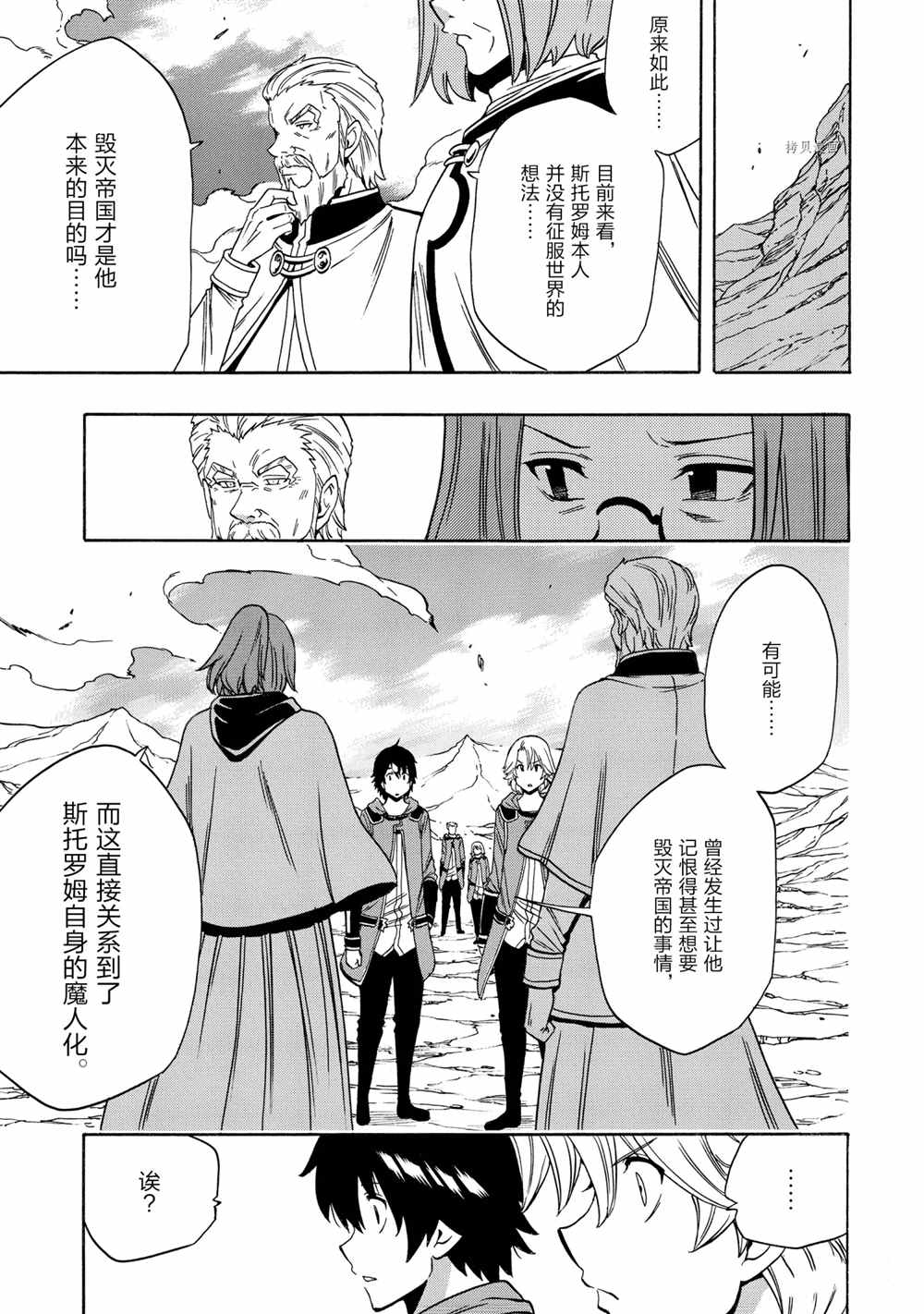 第 32 页
