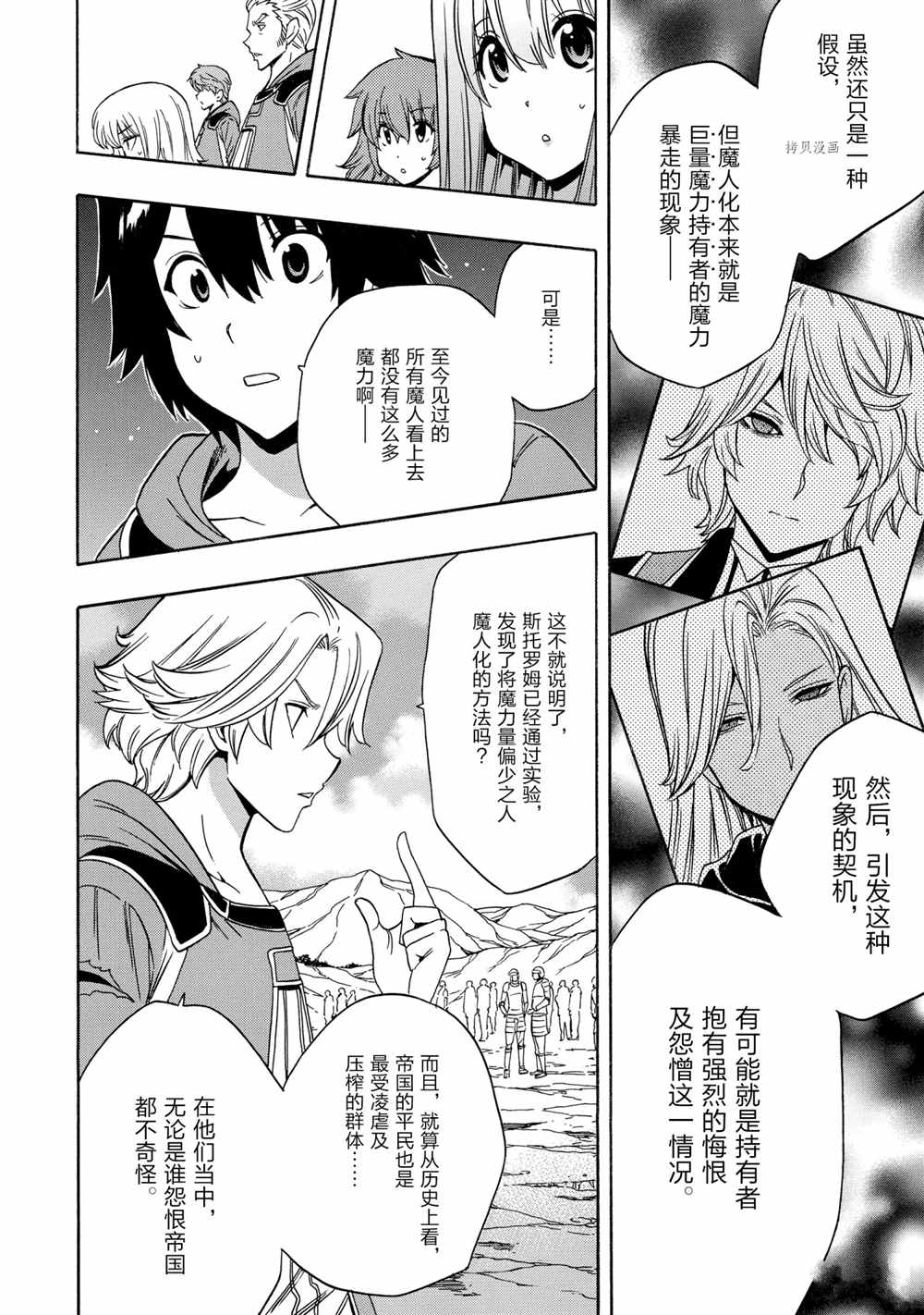 第 33 页