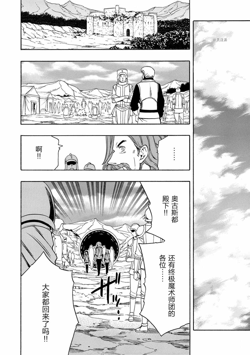 第 37 页