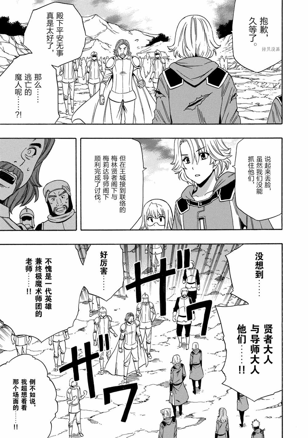 第 38 页