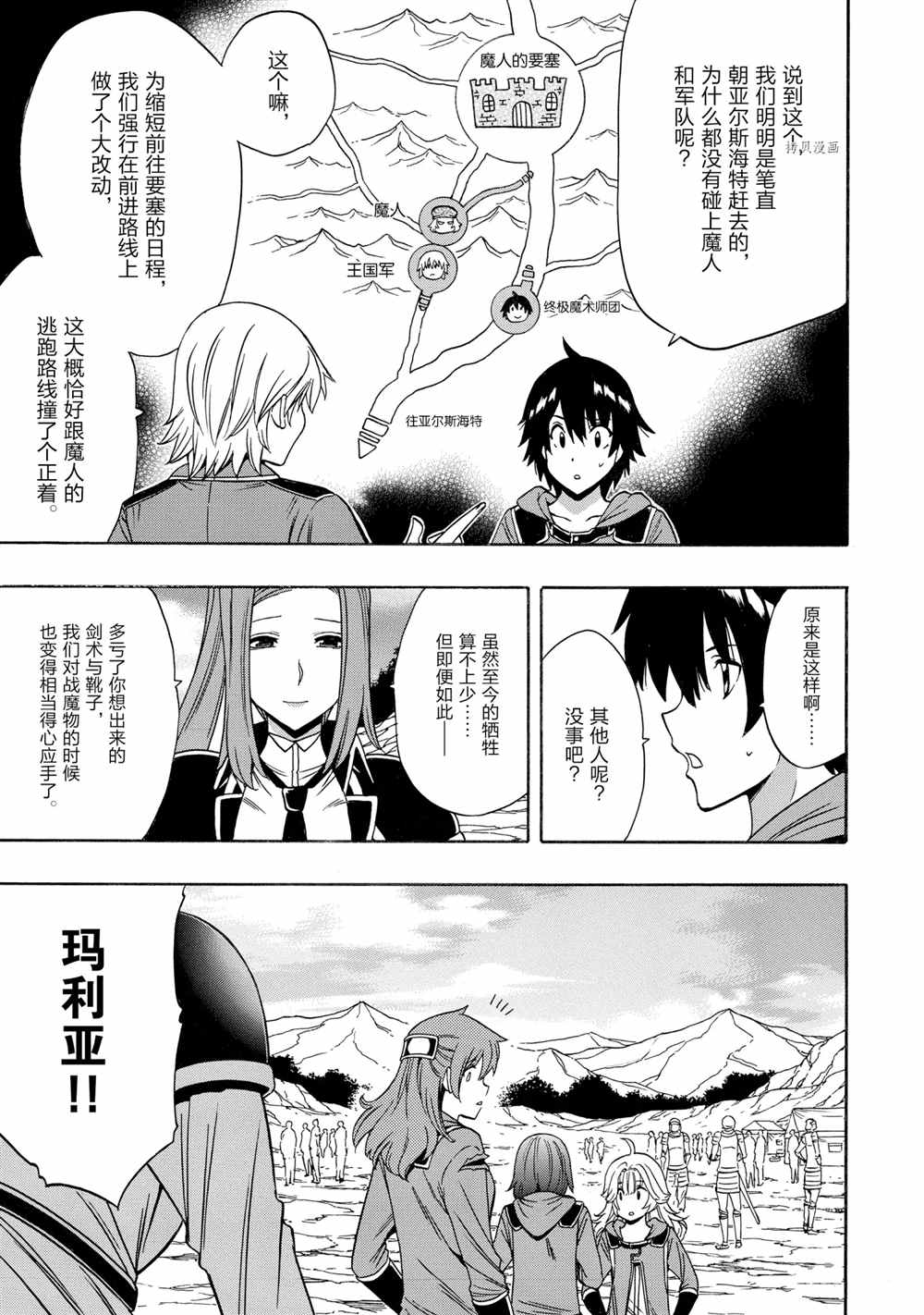 第 40 页