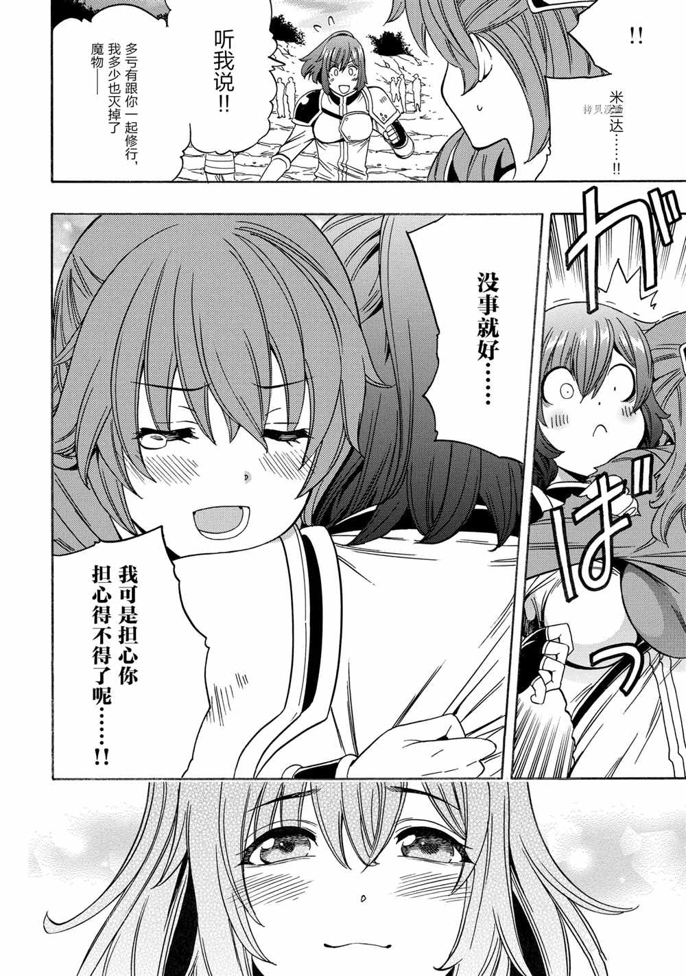 第 41 页
