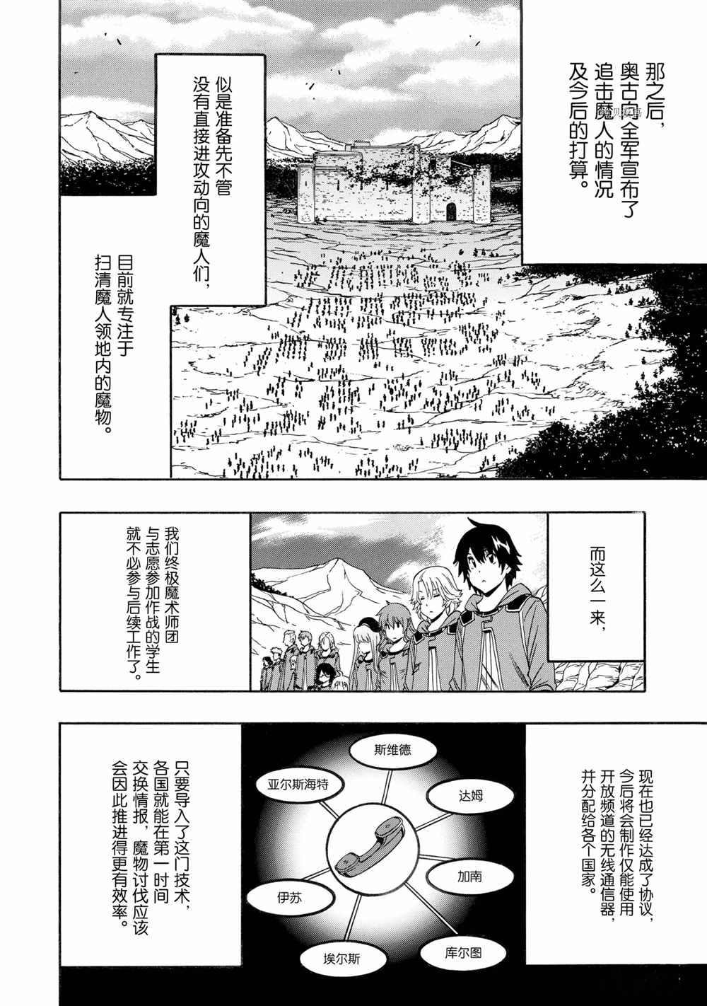 第 43 页