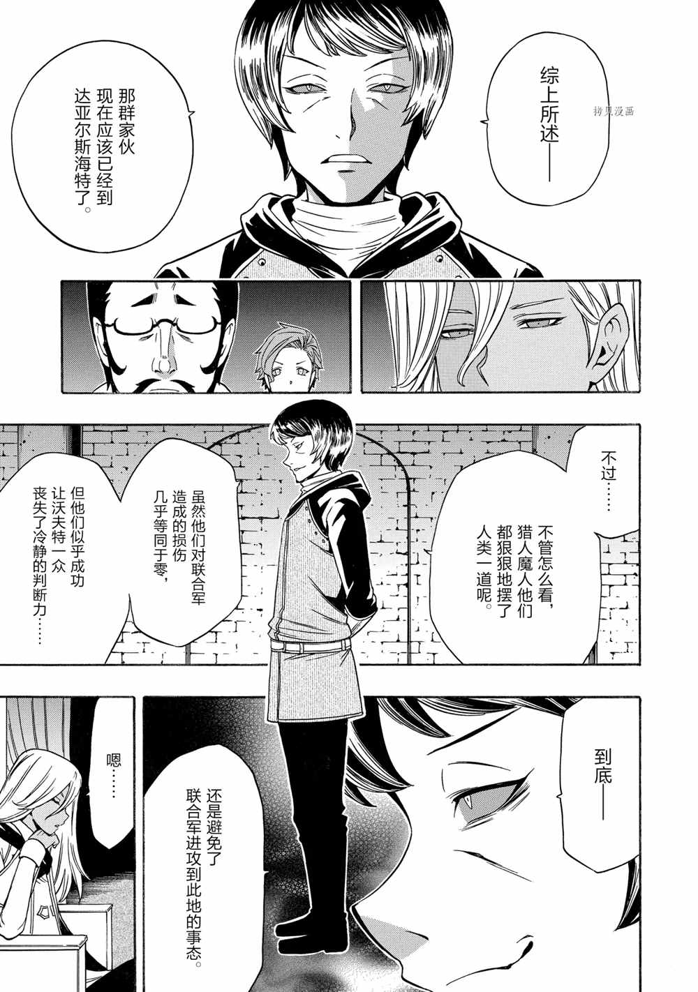 第 46 页