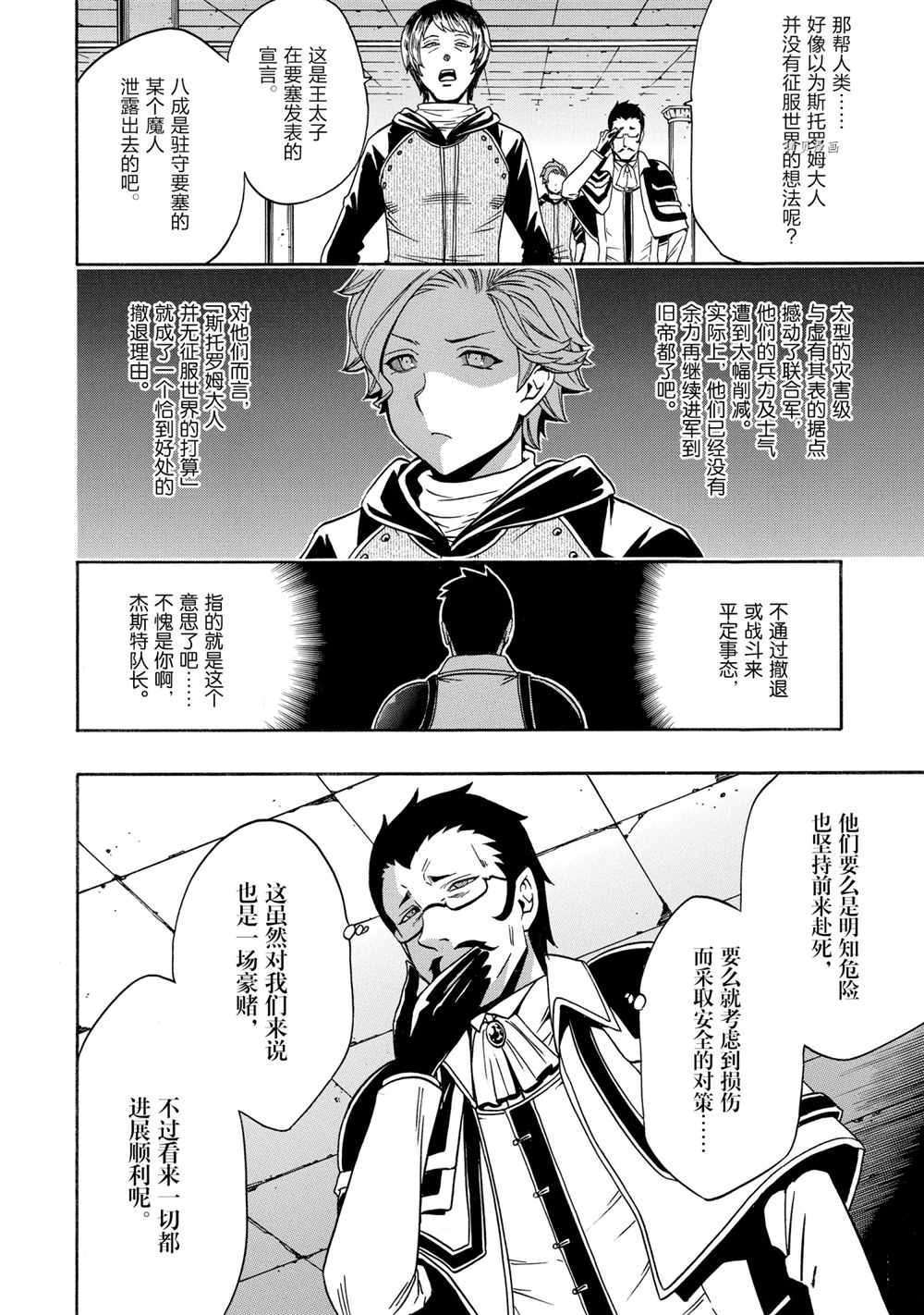 第 47 页