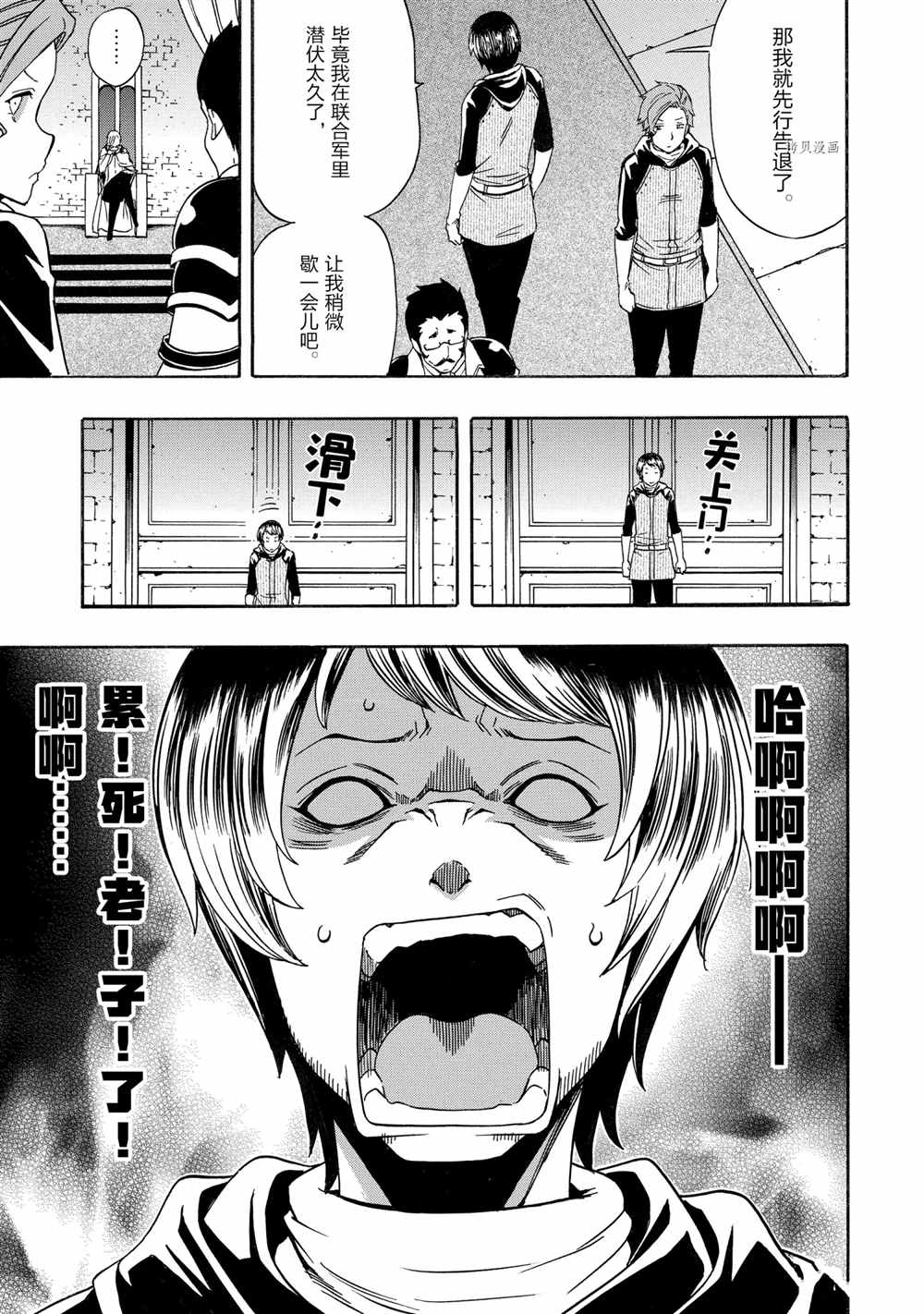 第 48 页