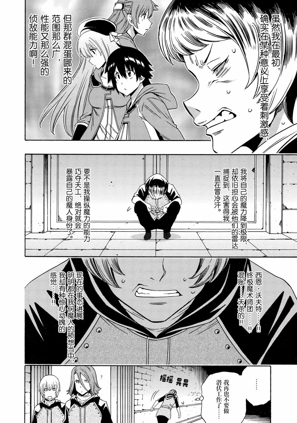 第 49 页
