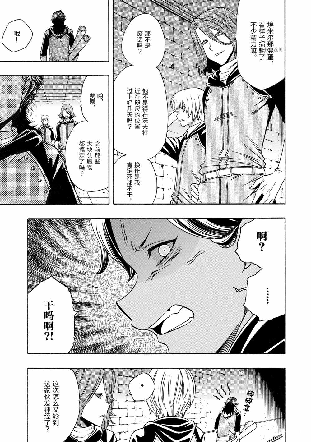 第 50 页