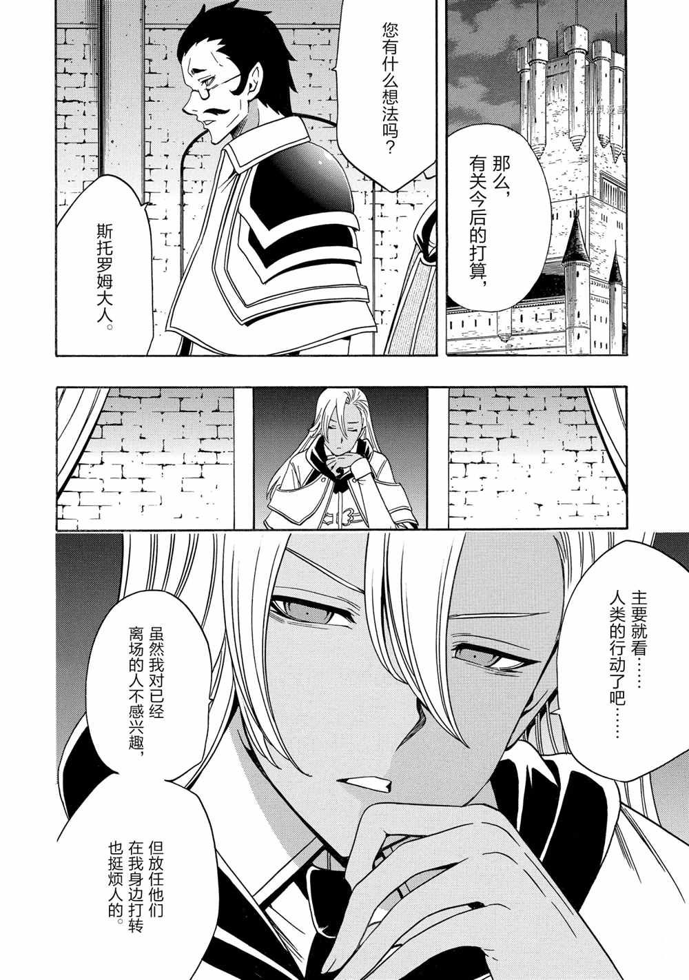 第 51 页