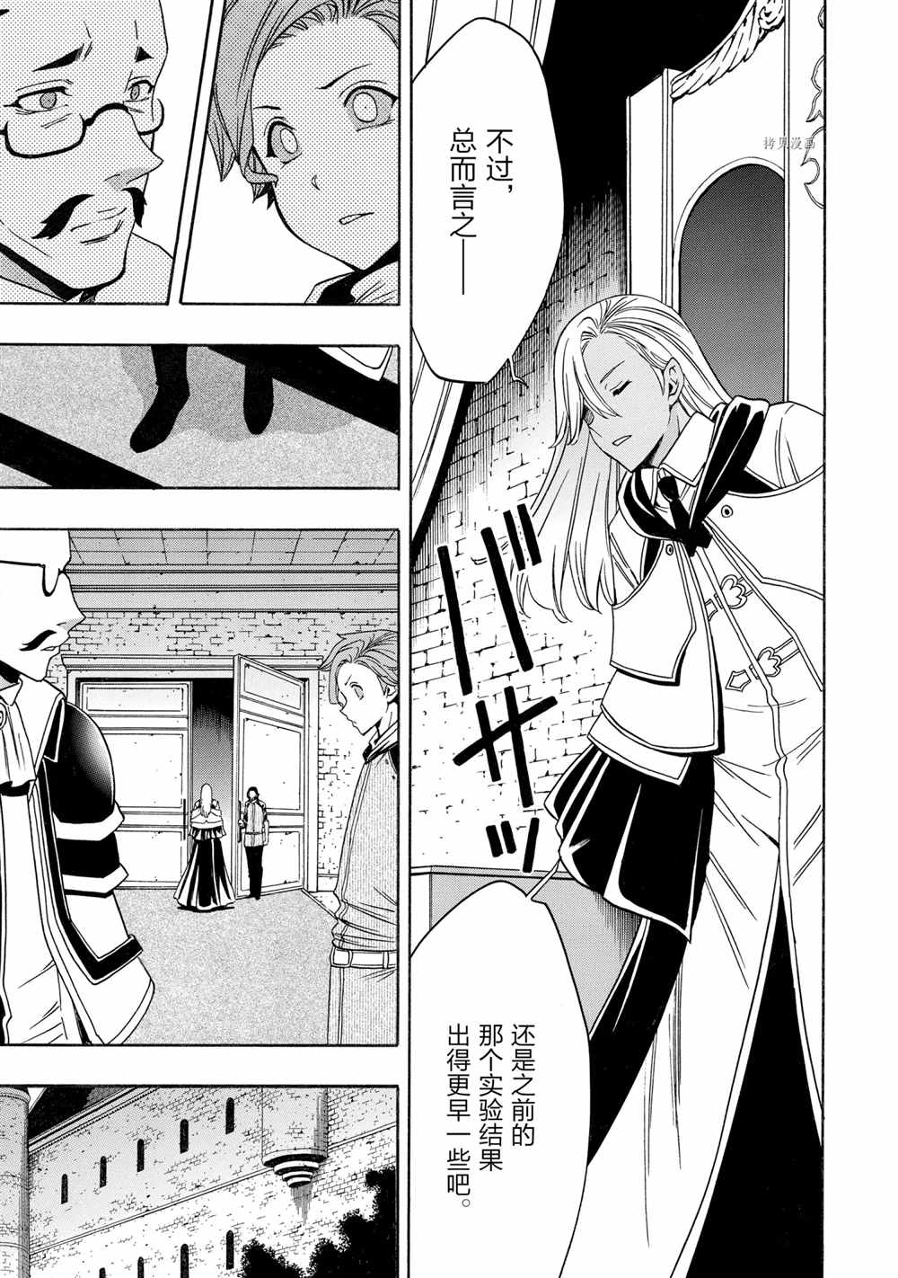 第 52 页