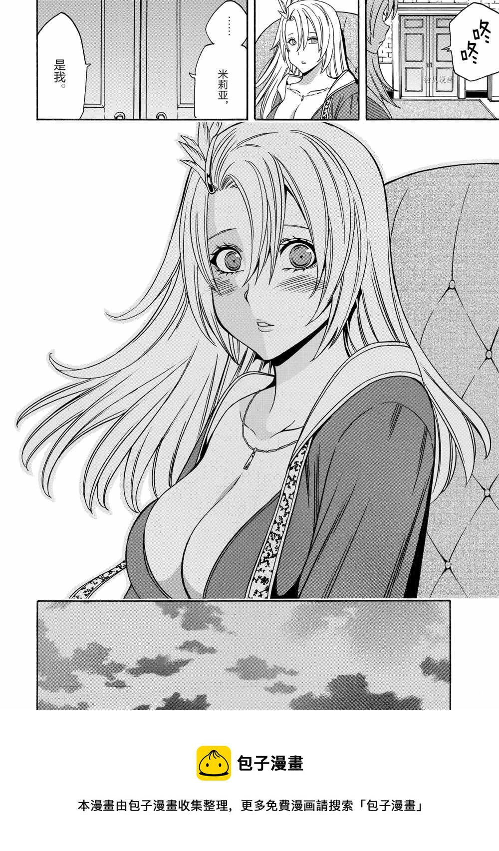 第 53 页