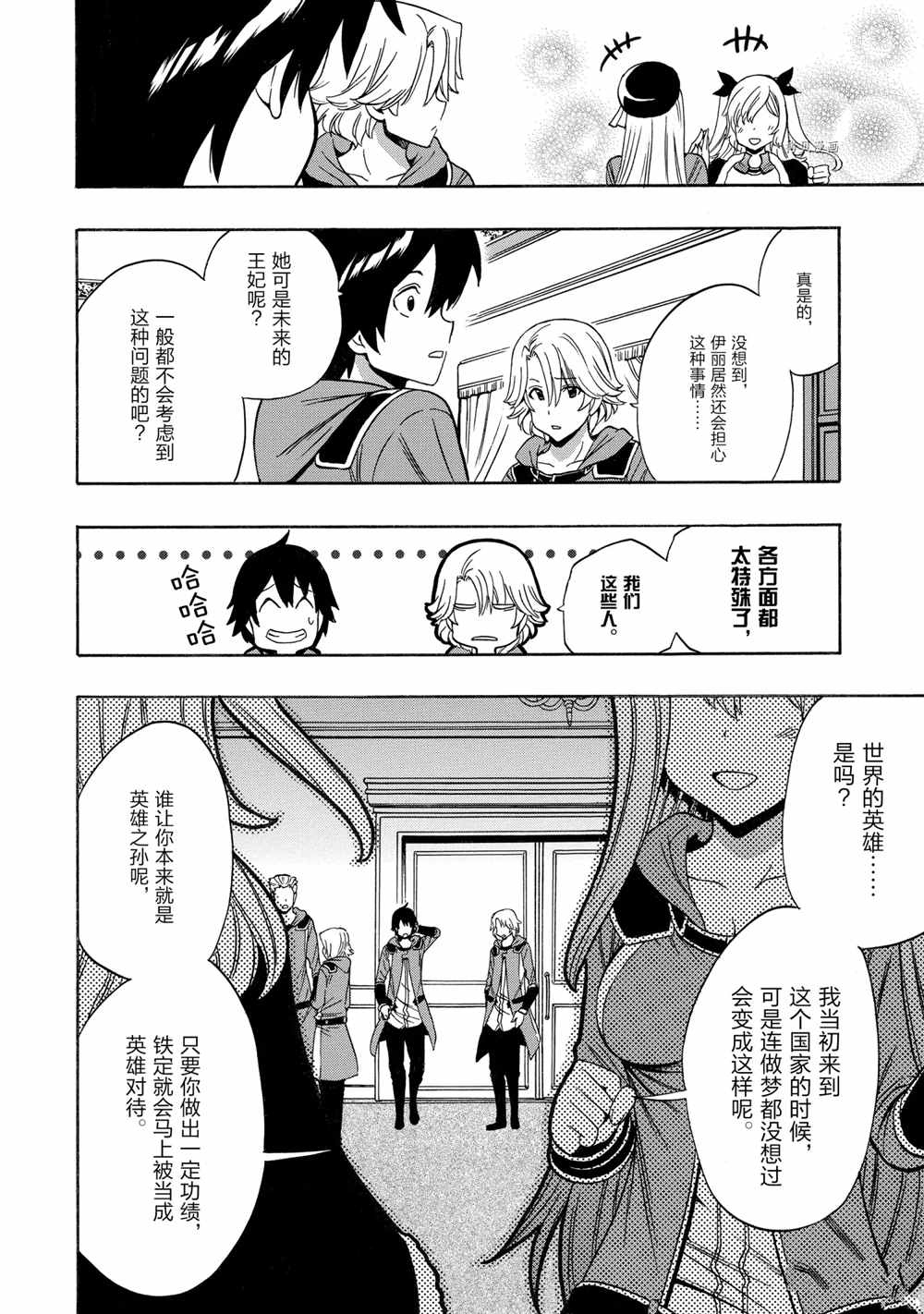第 10 页
