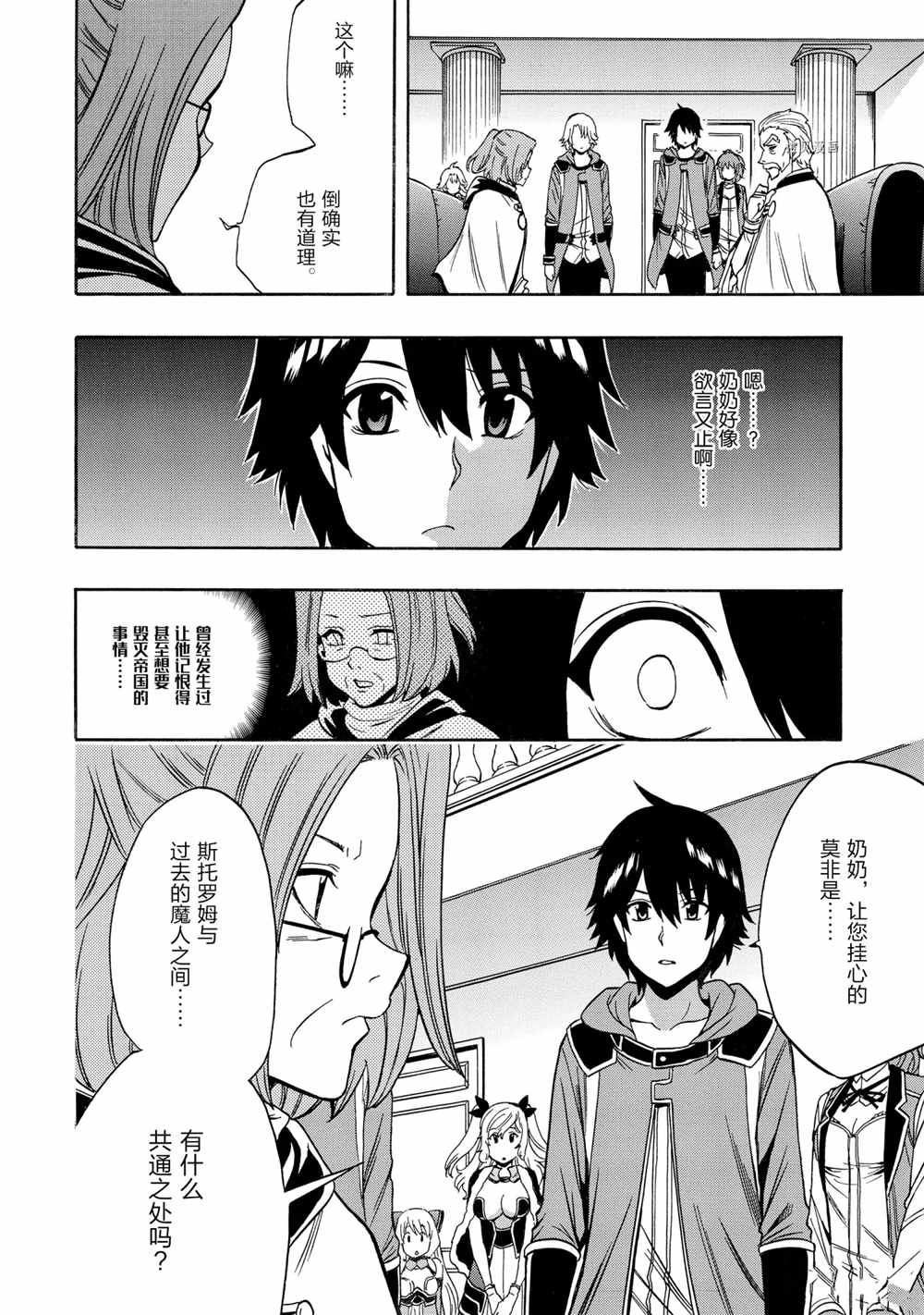 第 16 页