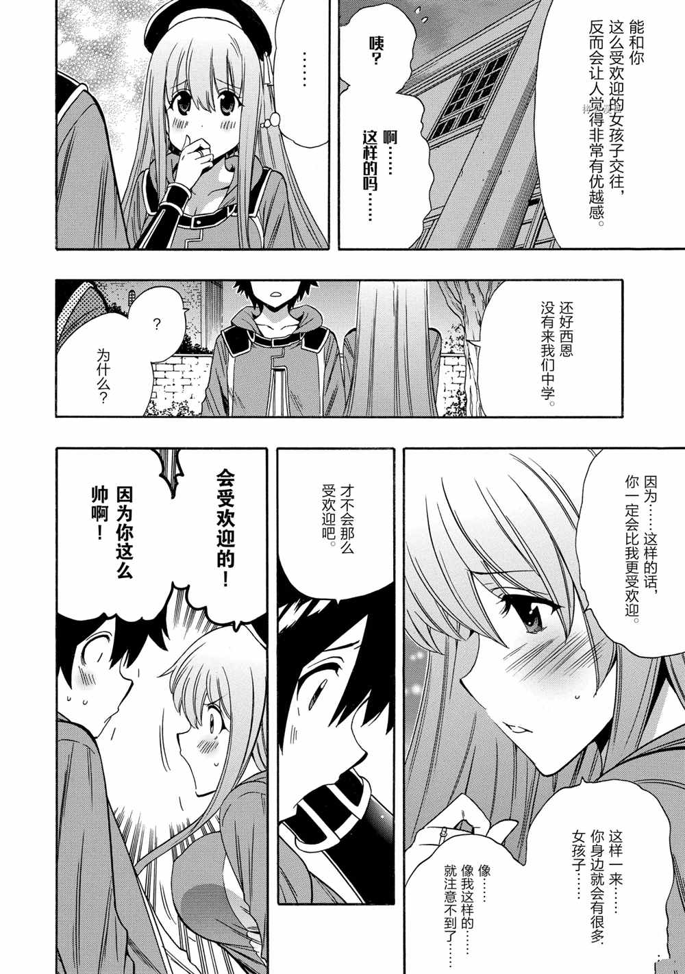 第 12 页