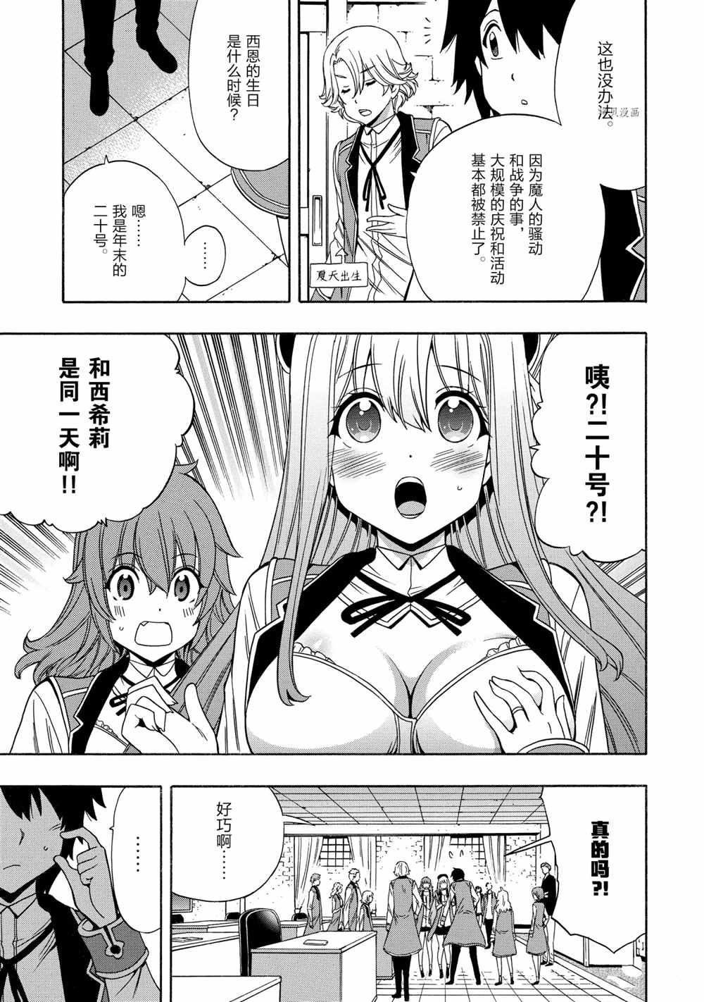 第 19 页