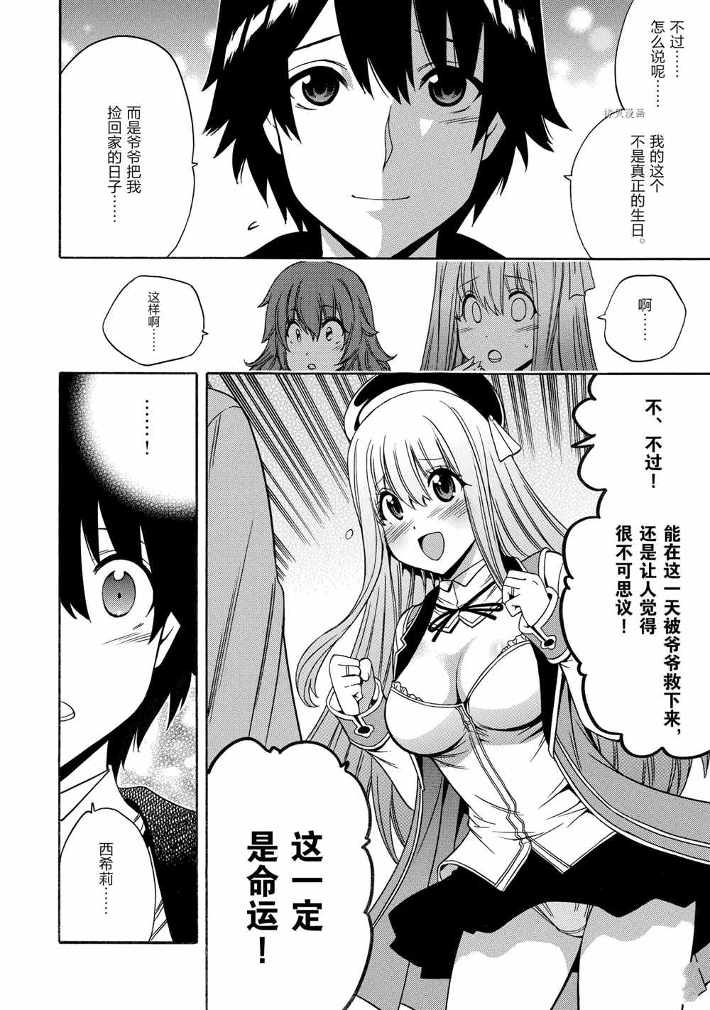 第 20 页