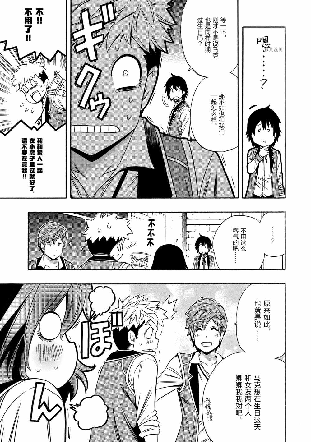 第 23 页