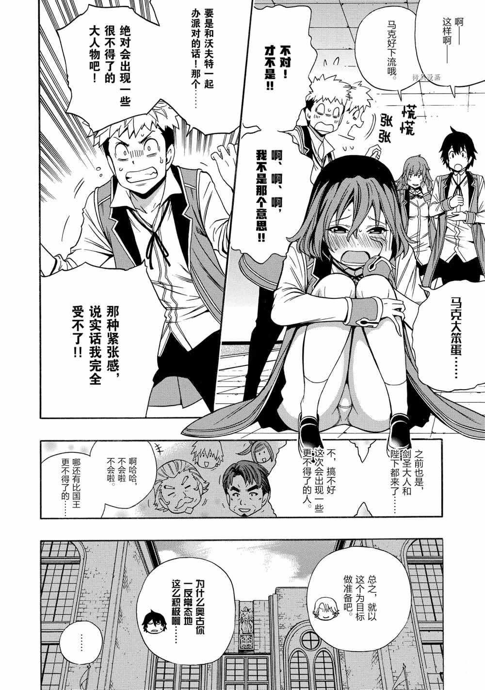 第 24 页