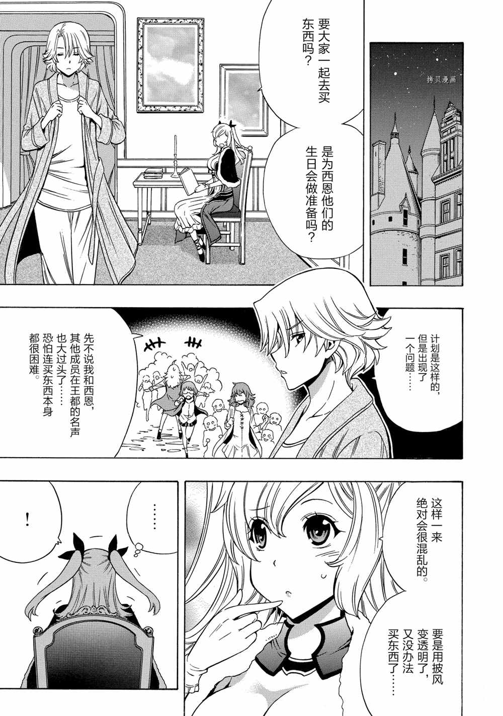 第 25 页