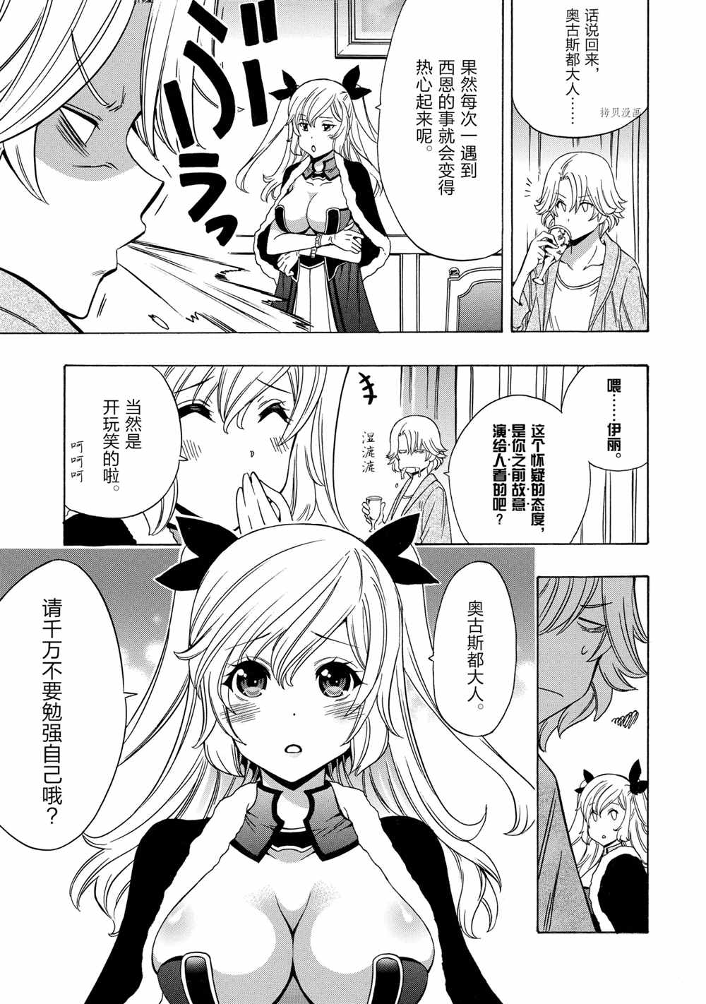 第 27 页