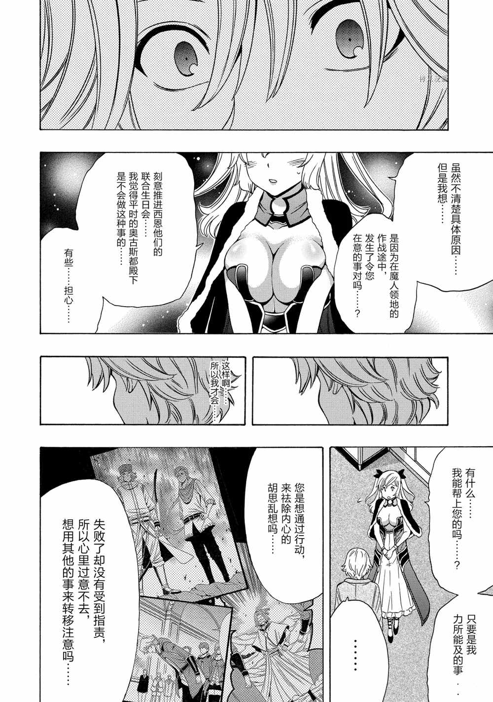 第 28 页