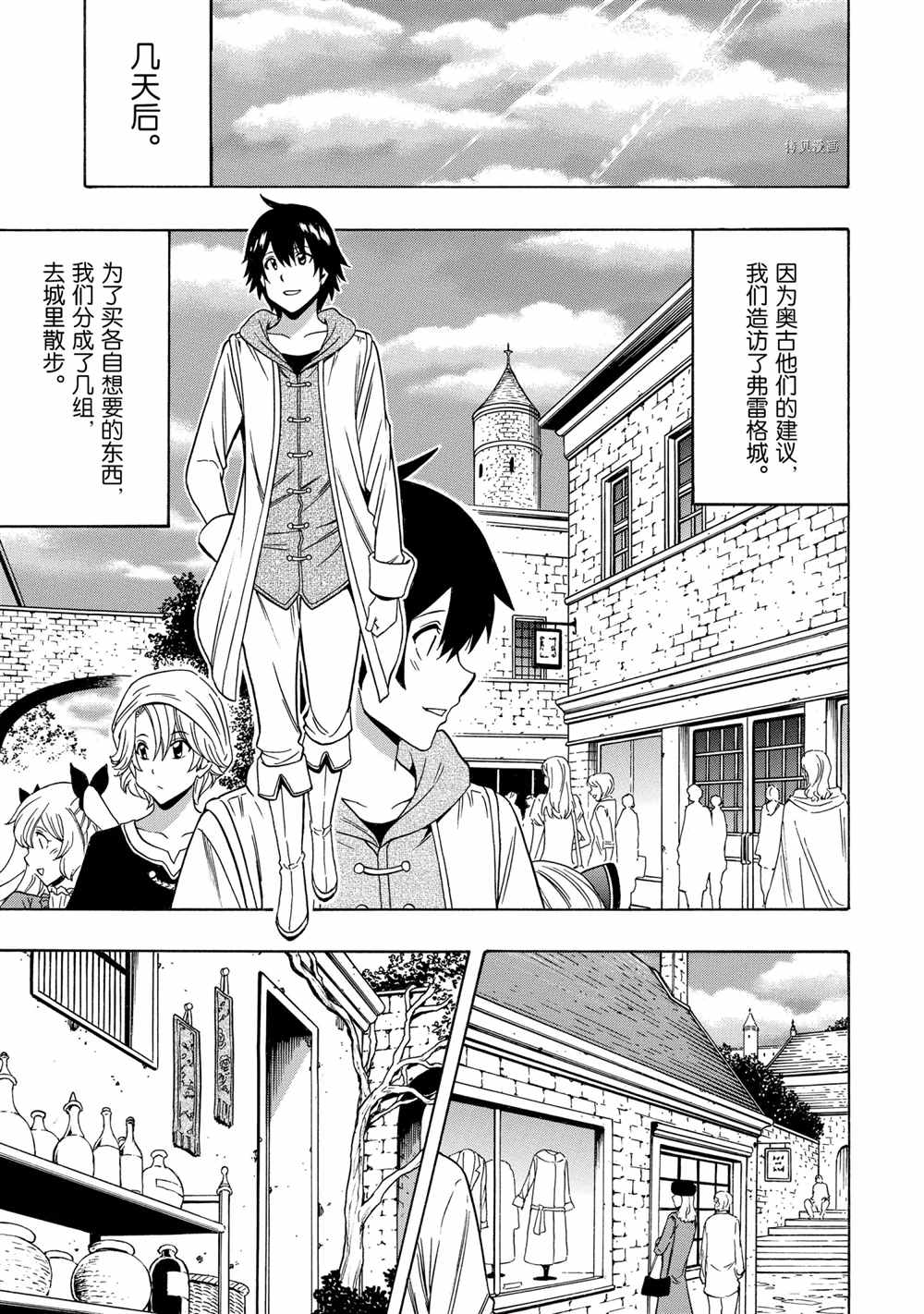 第 31 页