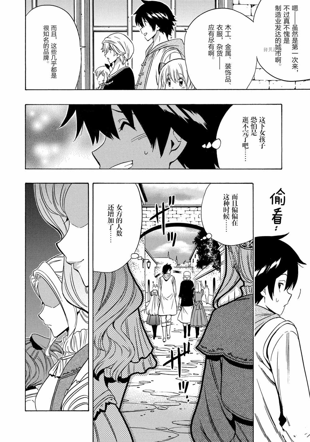 第 32 页