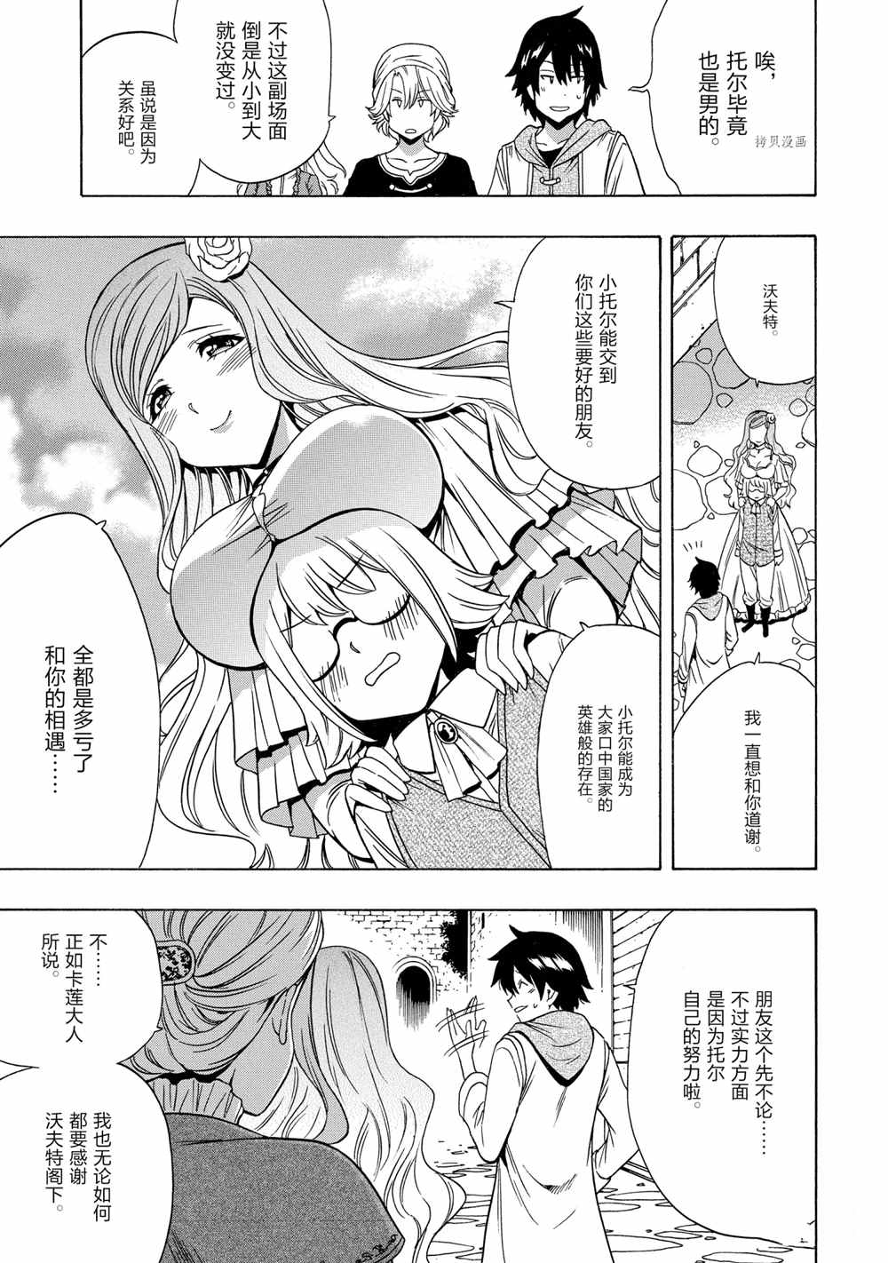 第 35 页