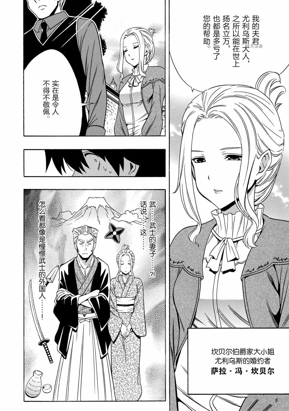 第 36 页